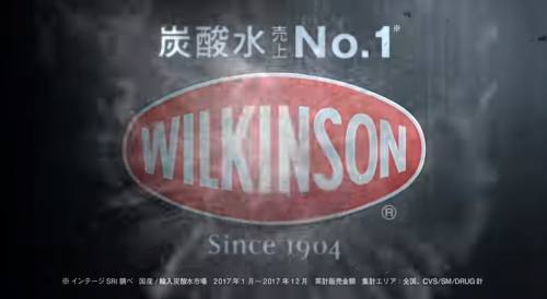 wilkinson20